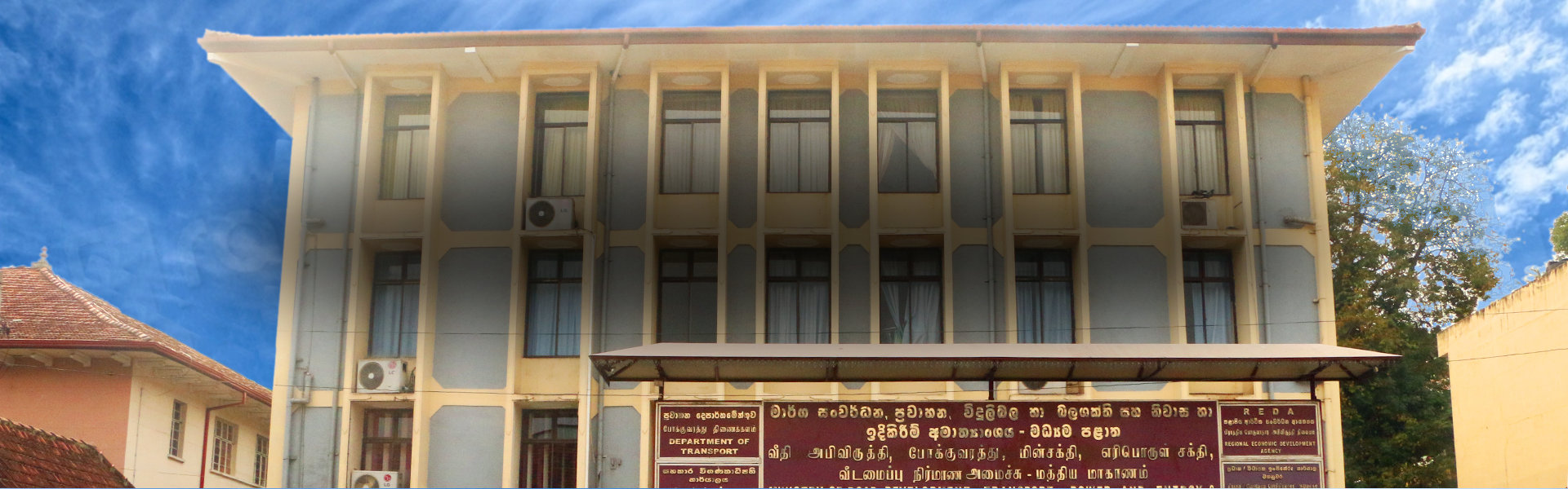 මාර්ග සංවර්ධන, ප්රවාහන, විදුලිබල හා බලශක්ති සහ නිවාස හා ඉදිකිරීම් අමාත්යාංශය